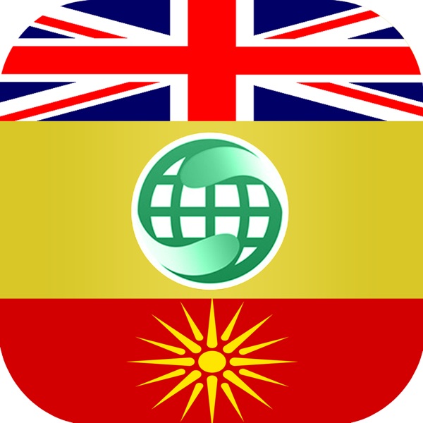 English To Macedonian Dictionary Offline Free iPhone Wired