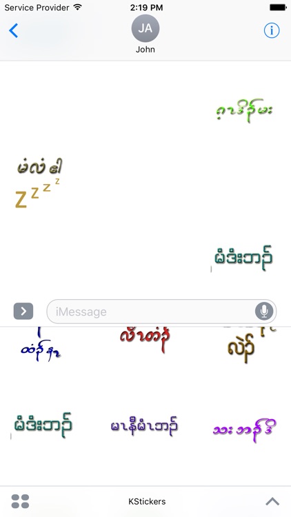 Karen Stickers