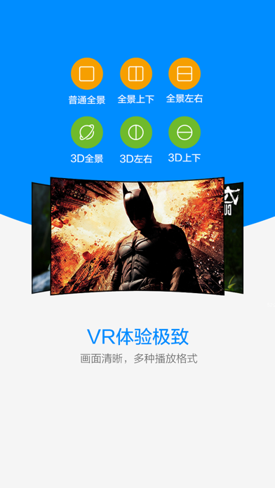 多哚VR screenshot 2
