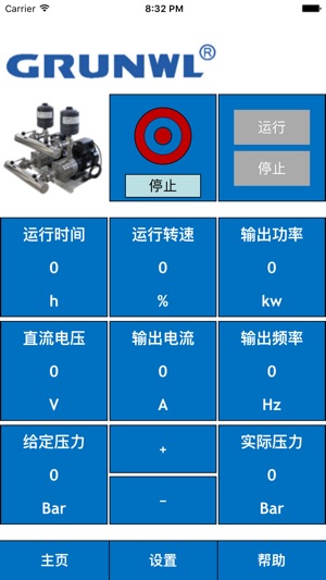 Grunwl remote(圖4)-速報App