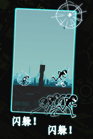 Laser Man : Running screenshot 2