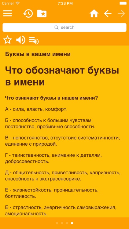 Нумерология - наука о числах