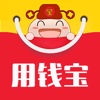 用钱宝-用钱宝小花钱包分期资讯平台