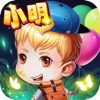 小明回家-创建自己的迷宫来作战吧！