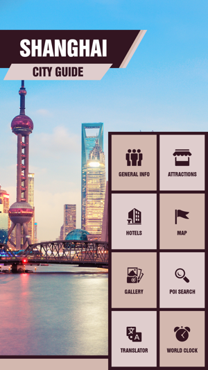 Shanghai Tourist Guide(圖2)-速報App