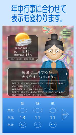 SOLIFE(圖3)-速報App