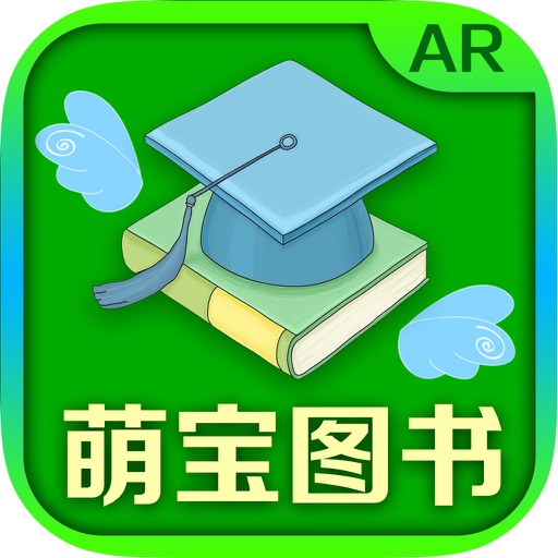 AR萌宝图书 iOS App