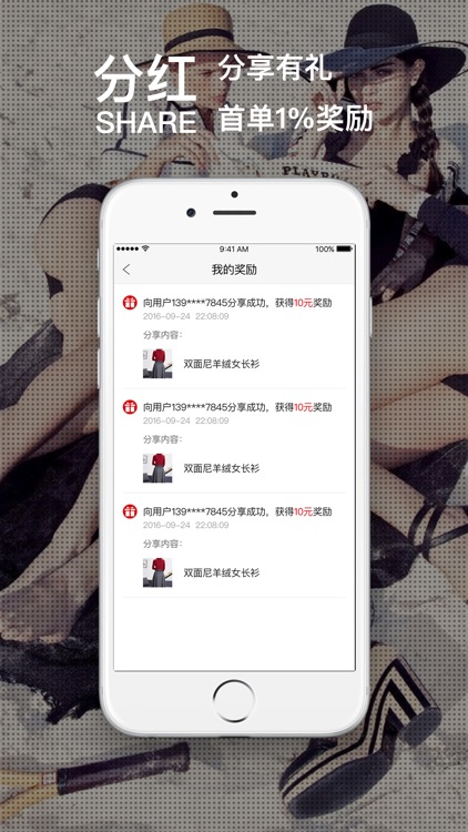 爆爆订货 screenshot-4