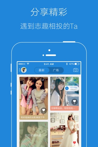 安庆E网 screenshot 2