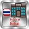 Hotels In Dubai, UAE+