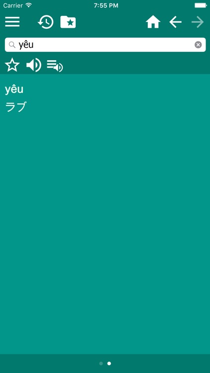 Japanese Vietnamese dictionary screenshot-3