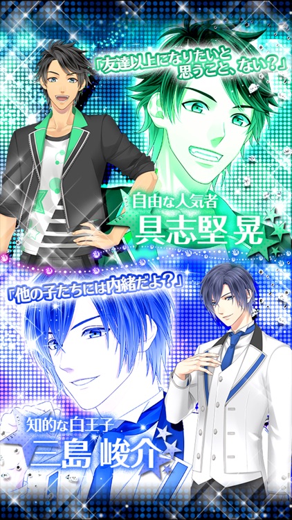 Splush LOVE screenshot-4