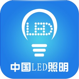 中国LED照明门户网