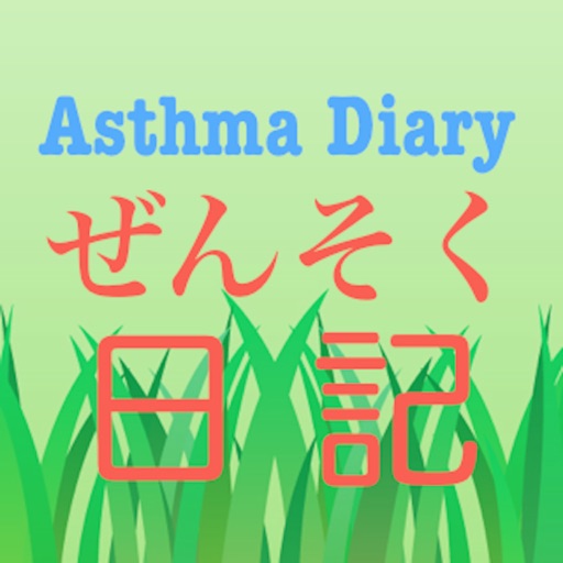 Diary of Asthma