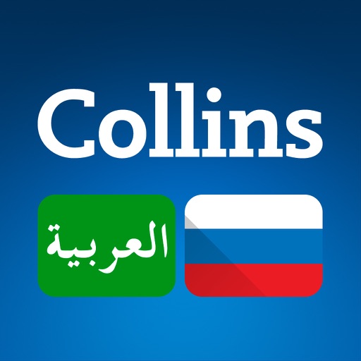 Audio Collins Mini Gem Arabic-Russian Dictionary icon