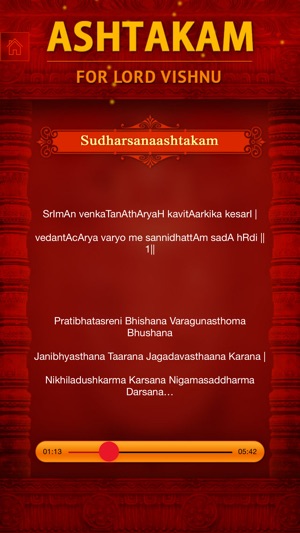 Ashtakam For Lord Vishnu(圖4)-速報App