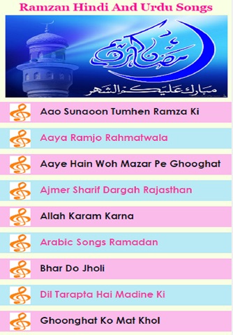 Islam Hindi and Urdu Songs screenshot 2