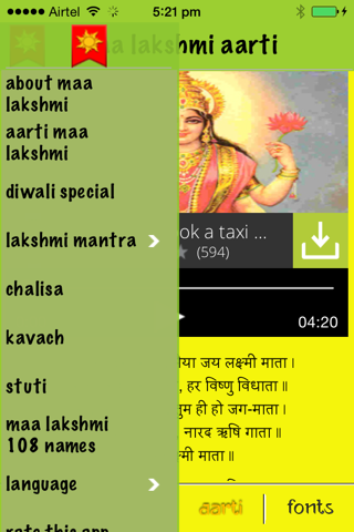 Maa Laxmi screenshot 2