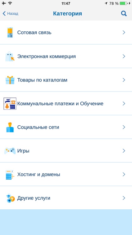 SMBank screenshot-3