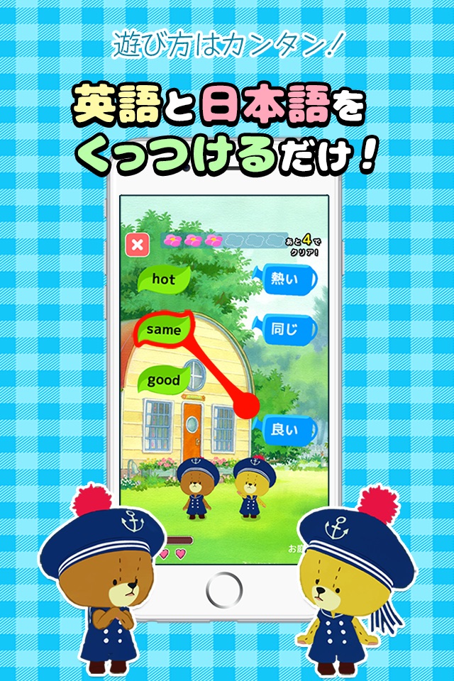 Connect words! screenshot 2