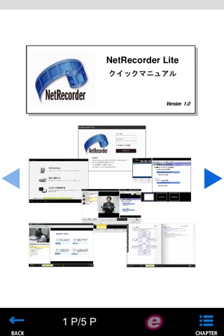 NRViewer screenshot 2