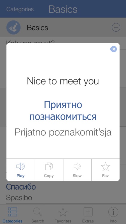 Russian Pretati Lite - Speak with Audio Translatio
