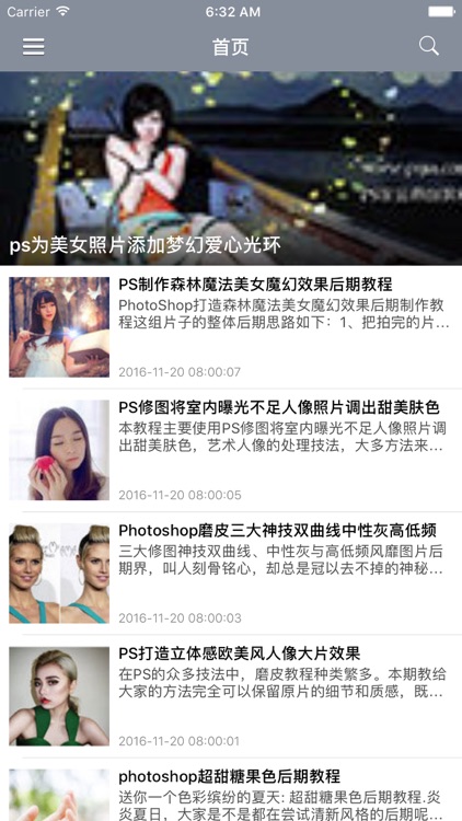 ps教程大全  for Potoshop - 图片处理与后期照片调色教程精选