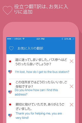 Live Translator - Speech and Text Translation screenshot 4