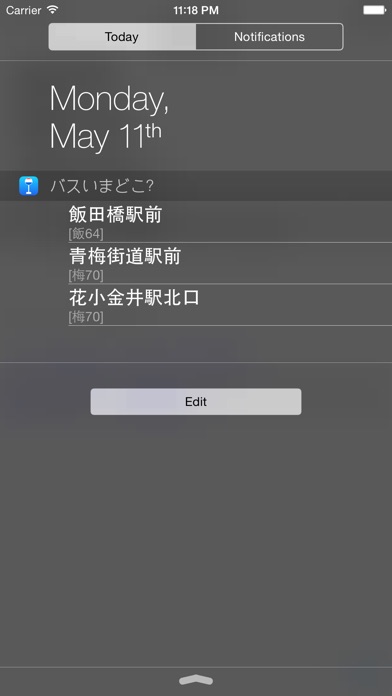 バスいまどこ?Pro screenshot1