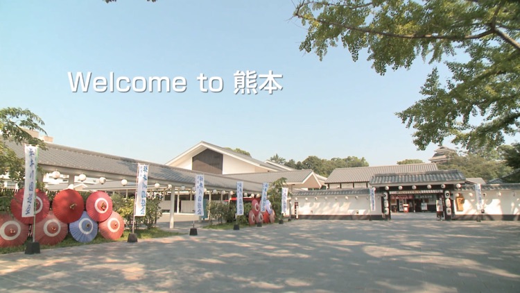 VRscopeで巡る熊本城 screenshot-3