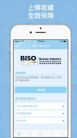 Beauti360(圖5)-速報App