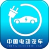 中国电动汽车网.