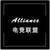 alliance联盟