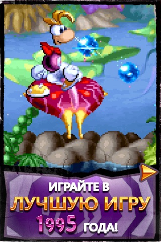 Скриншот из Rayman Classic