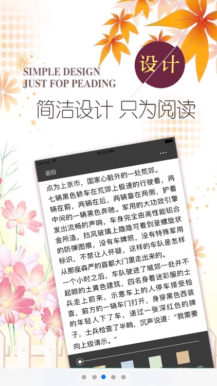 【桐华著】大汉情缘三部曲之一：大漠谣