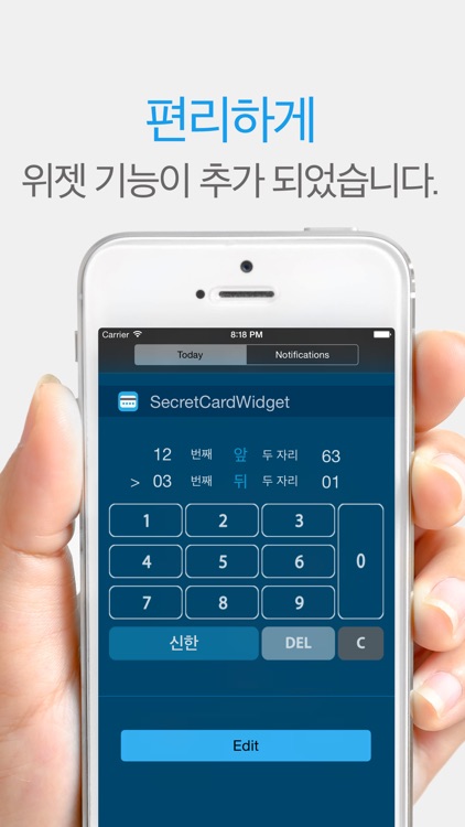 BANK SECRET CARD screenshot-3