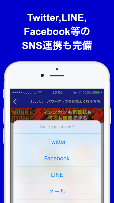攻略ブログまとめニュース速報 for オルタナティブガールズ(オルガル) screenshot 4