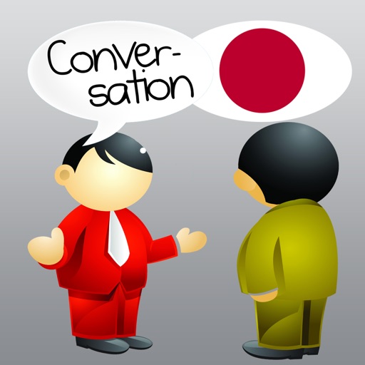 Japanese Conversation Courses