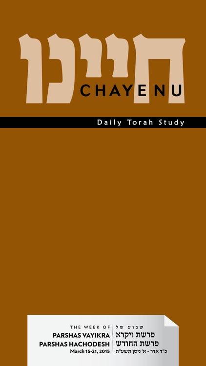 Chayenu By MAZ Digital Inc.