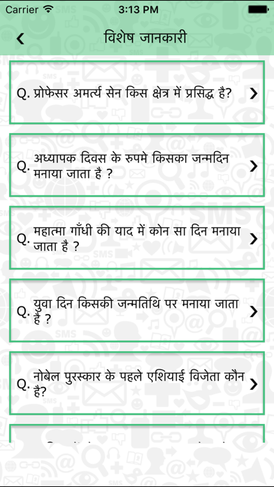 How to cancel & delete Hindi General Knowledge : GK mobikwik affairs bhim from iphone & ipad 3