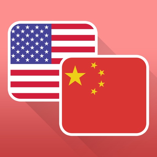 English to Mandarin Chinese Translator for Travel