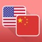 GET AN IPHONE INTERPRETER WHILE YOU TRAVEL