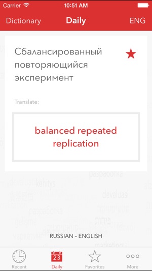 Verbis Business Terms ENG-RUS(圖5)-速報App