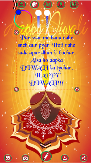 Diwali Greeting Cards Maker(圖2)-速報App