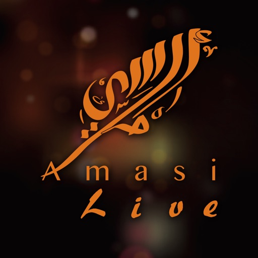 أماسي لايف Amasi Live