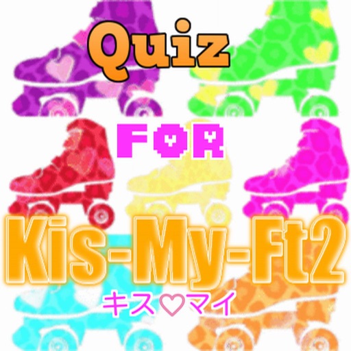 ファン検定 for Kis-My-Ft2 version icon