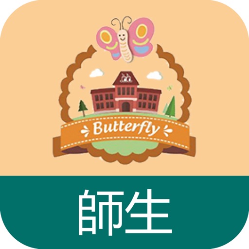 Butterfly_s icon
