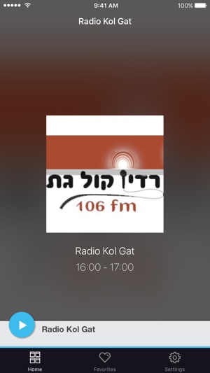 Radio Kol Gat