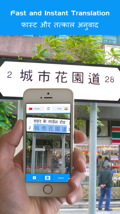 How to cancel & delete Babel translate & Translator-مترجم قاموس معجم لغات from iphone & ipad 3