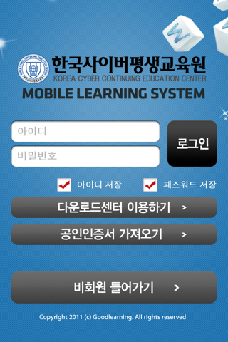 한사평M screenshot 2